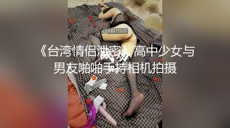 [MP4]按摩店里的骚技师背着顾客直接在旁边偷情，揉奶抠逼一边草着还给顾摸按摩呢，浪叫呻吟精彩刺激，顾客都受不了