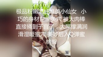 【全網推薦】《淫蕩夫妻㊙️露臉私拍》溫文爾雅反差人妻從相戀排骨男到結婚產子自拍視圖慘遭流出~被老公幹的哭腔呻吟女上全自動孩子哭了都不管7K24030702【全網推 (1)