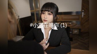 【泄密流出】外站新流出-極品身材美女私房尺度私拍流出 各種啪啪口交日常 稀缺資源值得收藏～30V原版高清 (3)