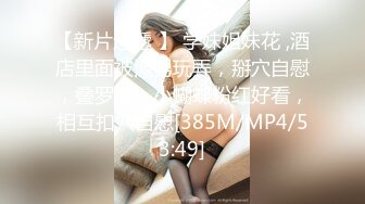 海角新人姐弟乱伦❤️操极品黑丝制服姐姐干到潮喷颤抖