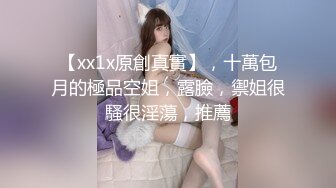 ❤️诱惑白丝❤️长腿女神 诱惑白丝 粉嫩无毛小嫩逼绝世美穴 冲击力十足 极品蜜桃小丰臀骑乘 视觉感超强