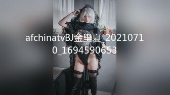 afchinatvBJ金里夏_20210710_1694590653