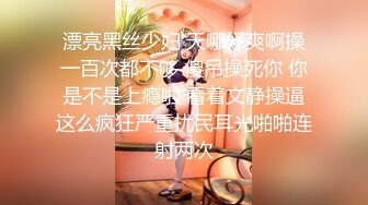 《稀缺重磅㊙️猎奇资源》贵圈万人追踪OnlyFans网红CDTANT闺蜜Ljy解锁私拍3P4P各种淫乱场面令人乍舌第二弹 (10)