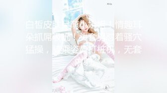 ❤️清纯可爱嫩妹❤️性感清纯学妹〖糖糖不想起床〗性感私拍 校花母狗极度反差 妹妹身上全身青春的气息 从害羞到妩媚[2.18G/MP4/17:11]