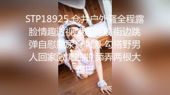 汕头 约炮巨臀人妻少妇