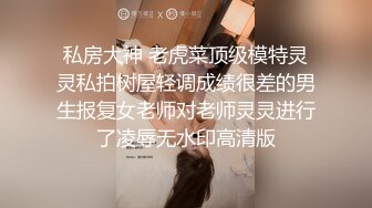 顶级反差眼镜娘小学妹『Miki喵』天台jk 露出 自卫 灌肠，喷的是鲜榨橙汁呀 下次来杯牛奶怎么样呀？超反差的妹妹