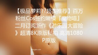 【良家故事】良家收割机，探探勾搭人妻，嘘寒问暖博得好感，情绪价值给满了直接开操 (8)