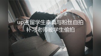 申精，首发，我的丝袜骚B老婆