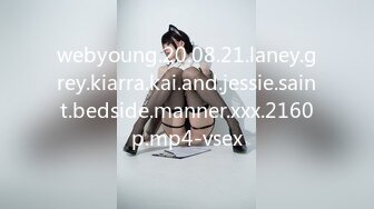 webyoung.20.08.21.laney.grey.kiarra.kai.and.jessie.saint.bedside.manner.xxx.2160p.mp4-vsex