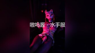 嗷呜酱 - 水手服