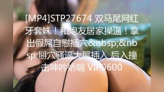 [MP4]STP26854 蓝色短发新人小姐姐！甜美笑容苗条！黑丝美腿扣穴&nbsp;&nbsp;从下往上视角插穴 双指插入猛扣 VIP0600