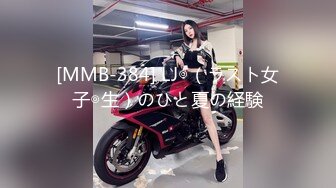 [MMB-384] LJ◎（ラスト女子◎生）のひと夏の経験