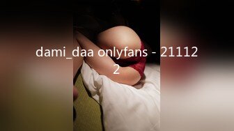 dami_daa onlyfans - 211122