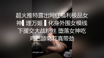 超火推特露出网红福利极品女神▌理万姬 ▌化身外围女模线下援交大战粉丝 堕落女神吃鸡巴舔菊花真带劲