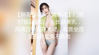 ✅端庄御姐人妻✅气质尤物御姐〖米菲兔〗因拖欠房租被房东催债 湿身肉偿，LO包臀裙黑丝