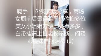 【渣导小徒】眼镜小哥约了个高颜值红衣妹子，休息下第二炮口交猛操，很是诱惑喜欢不要错过