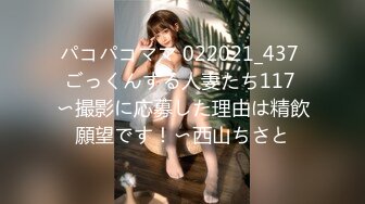 パコパコママ 022021_437 ごっくんする人妻たち117 〜撮影に応募した理由は精飲願望です！〜西山ちさと