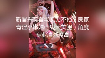 极品网红颜值女神！白皙皮肤粉嫩美乳！拨开丁字裤多毛骚穴，从下往上视角拍摄，翘起美腿特写