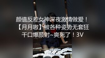 小表妹的那对小鹿鹿有木有诱惑到你