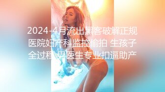 《頂級女神☀️最新啪啪》露臉才是王道！極品巨乳肥鮑外圍綠茶婊【顧靈曦】私拍，口交打炮全自動妳的女神有錢人的母狗～原版高清 (3)