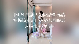 【长发红唇美女】浴室口交先自慰毛毛很旺盛第一视角口交无套啪啪高潮迭起叫床声很大