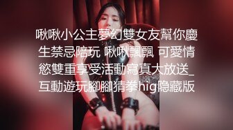 啾啾小公主夢幻雙女友幫你慶生禁忌陪玩 啾啾飄飄 可愛情慾雙重享受活動寫真大放送_互動遊玩腳腳猜拳hig隐藏版