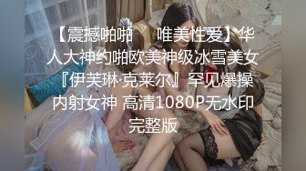 【极品女神❤️顶级啪啪】秀人极品网_红『周Y希』最新顶级大尺度剧情 巨乳摇晃 紫薇跳蛋 口交裹的啪啪响