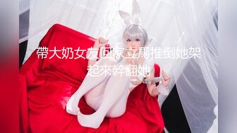 巨骚极品御姐【大胸长腿姐妹】黑丝大长腿~道具猛插~过瘾 (1