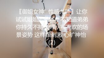 10月新厕拍商业大楼拍了几个漂亮购物妹妹嘘嘘