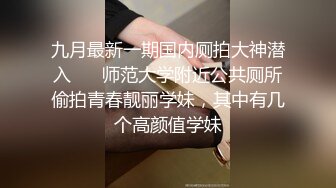 清纯学生妹分手后被渣男报复热恋时啪啪啪露脸自拍视图流出