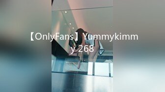 【OnlyFans】Yummykimmy 268