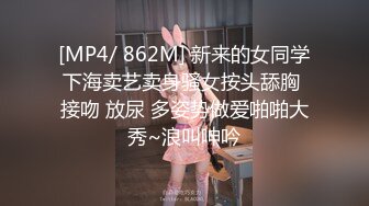 【高清偷窥】尾随美女进店，极品无内！屁股坐镜头！超级极品美女