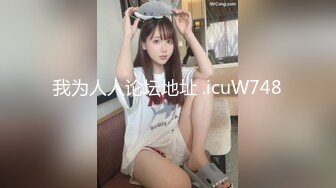 《魔手外购极品CP》女厕逼脸同框偸拍各种女人大小便~有熟女有良家少妇有年轻气质小姐姐~轻熟女蹲坑在思考人生 (6)