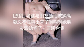 国产比女人还美的TS人妖米兰和健身猛男无套激啪 两人一起高潮被操射嫩菊搞的湿哒哒