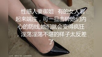 ✿性感人妻御姐✿有的女人看起来端庄，可一旦击碎她们内心的防线,她们就会变得疯狂，淫荡淫荡不堪的样子太反差了