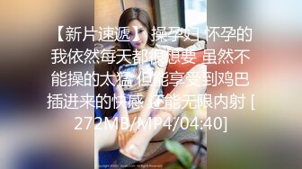 [MP4/656M]4/23最新 极品瑜伽健身教练约炮纹身猛男到家里啪啪VIP1196