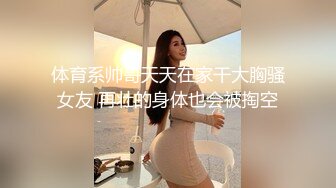 [MP4/ 862M] 约啪女神级气质小姐姐，丰腴白嫩极品大长腿，看的欲火狂涨迫不及待掰开逼逼啪啪猛力插入