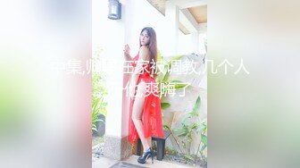 【Stripchat】超像鞠婧祎的反差性冷淡脸女主播「lucy_1811」精瘦身材居然长着个蜜桃臀