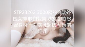 【新片速遞】✿会所首发✿ 扣扣传媒 QQCM-012 少女精盆挑战3男轮射▌蒋梦琳 ▌蜜汁白虎实则淫荡欲女 百变姿势爆肏嫩鲍极射美乳[895MB/MP4/37:07]