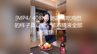 无水印[MP4/481M]10/15 大奶美眉就喜欢主人被鸡吧操高潮被无套输出内射VIP1196