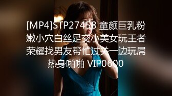 [MP4]STP27458 童颜巨乳粉嫩小穴白丝足交小美女玩王者荣耀找男友帮忙过关一边玩屌热身啪啪 VIP0600