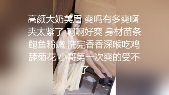 情人节与女友黑丝后入