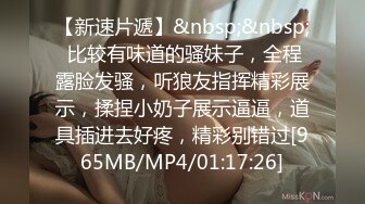 STP25397 ?榨汁尤物? 凹凸有致美妙身材女友▌小鹿酱 ▌不穿内裤来迎肏 真是太爱了有备而来 赏赐母狗滚烫精液