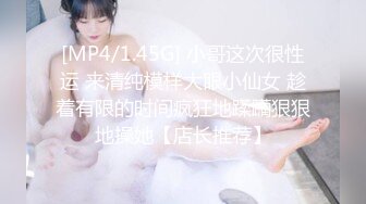 [MP4/1.45G] 小哥这次很性运 来清纯模样大眼小仙女 趁着有限的时间疯狂地蹂躏狠狠地操她【店长推荐】