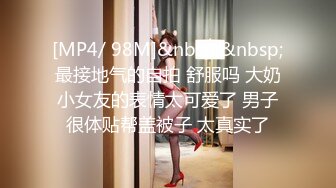 漂亮伪娘吃鸡啪啪 喜欢吃吗 舒不舒服 鸡鸡比小哥哥还大 被操射了