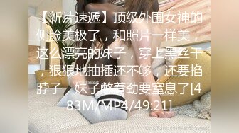 [MP4/131MB]【绿帽淫妻小故事甄选】绿奴娇妻系列之和健身教练偷情的老婆被猛烈中出内射