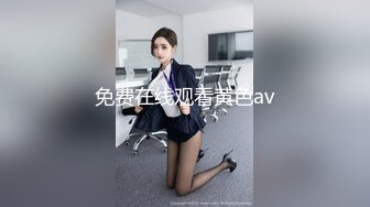 免费在线观看黄色av