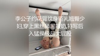 老外也会玩毒龙的吗？