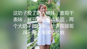 西安少妇姐姐说她的瘾已经被我勾起来了 撅起屁股后入猛插