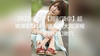 露脸小情侣私拍泄密人前女神 人后小狗，在大鸡巴爸爸的鸡巴下变成淫荡的骚母狗